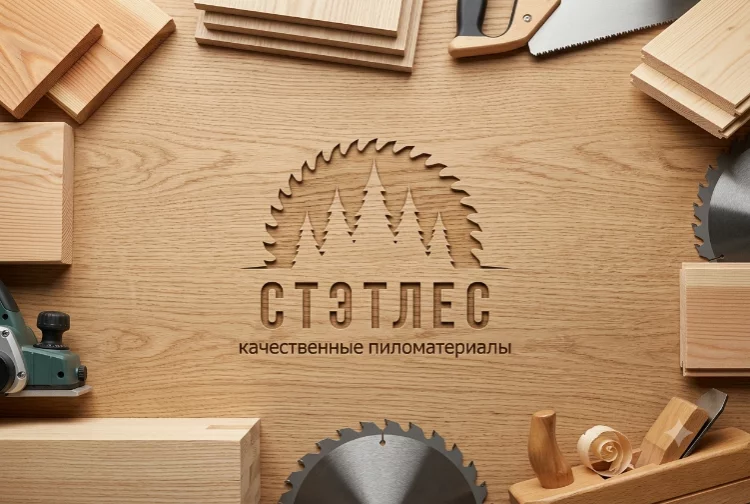 СТЭТЛЕС