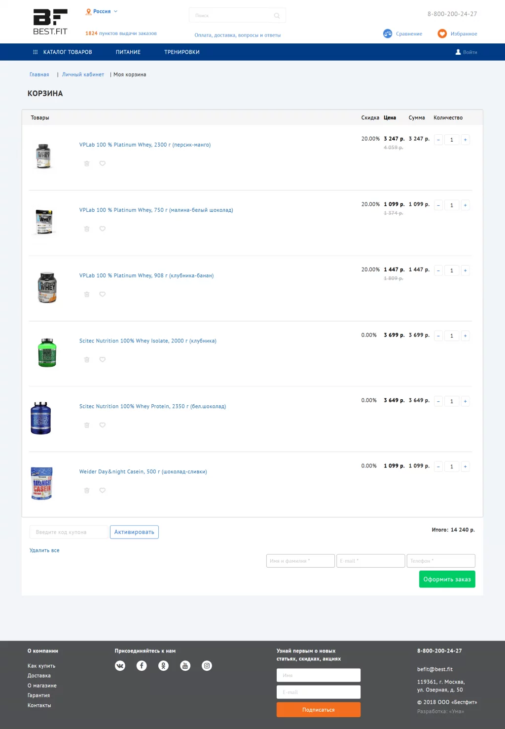 ��������-������� BestFit