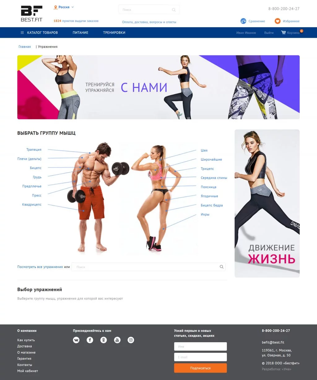��������-������� BestFit