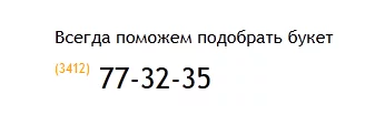 73-3.png