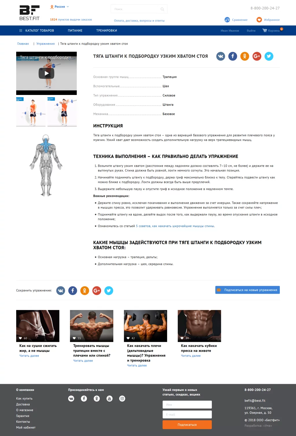 ��������-������� BestFit